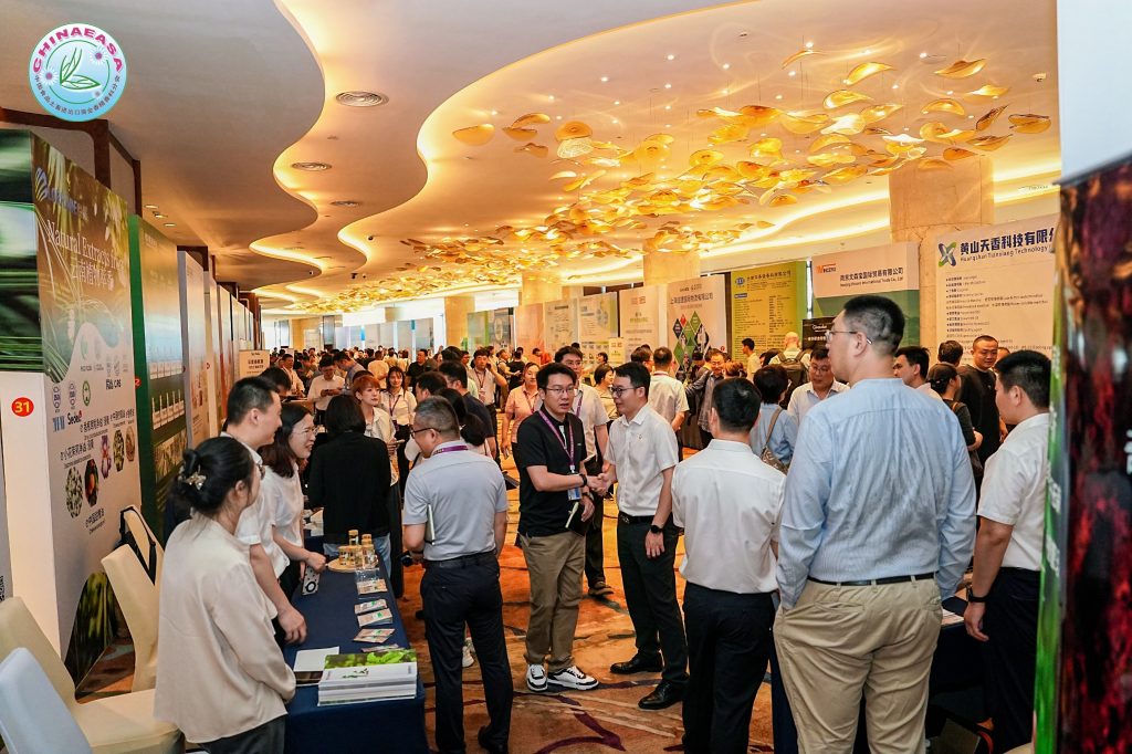 Exhibition area at the 2026 China Flavor and Fragrance Industry Conference, where Cixiang Pharmtech joined industry professionals to exchange insights on flavor, fragrance, and aroma chemicals.